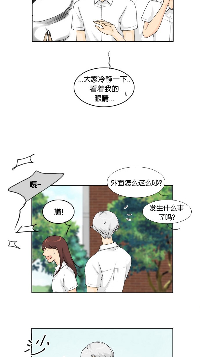 第53话4