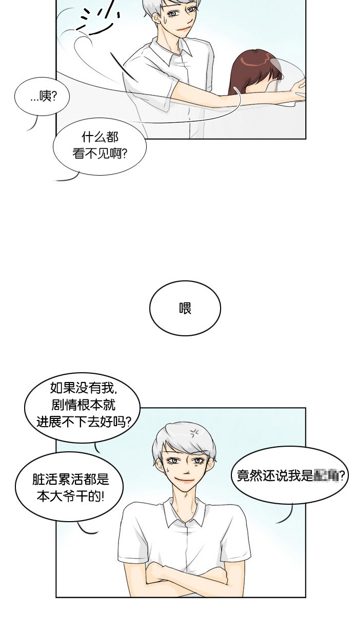 第53话5