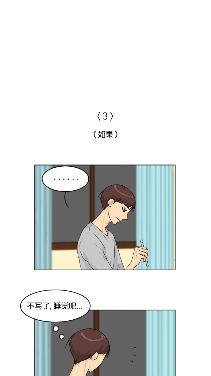 第53话6