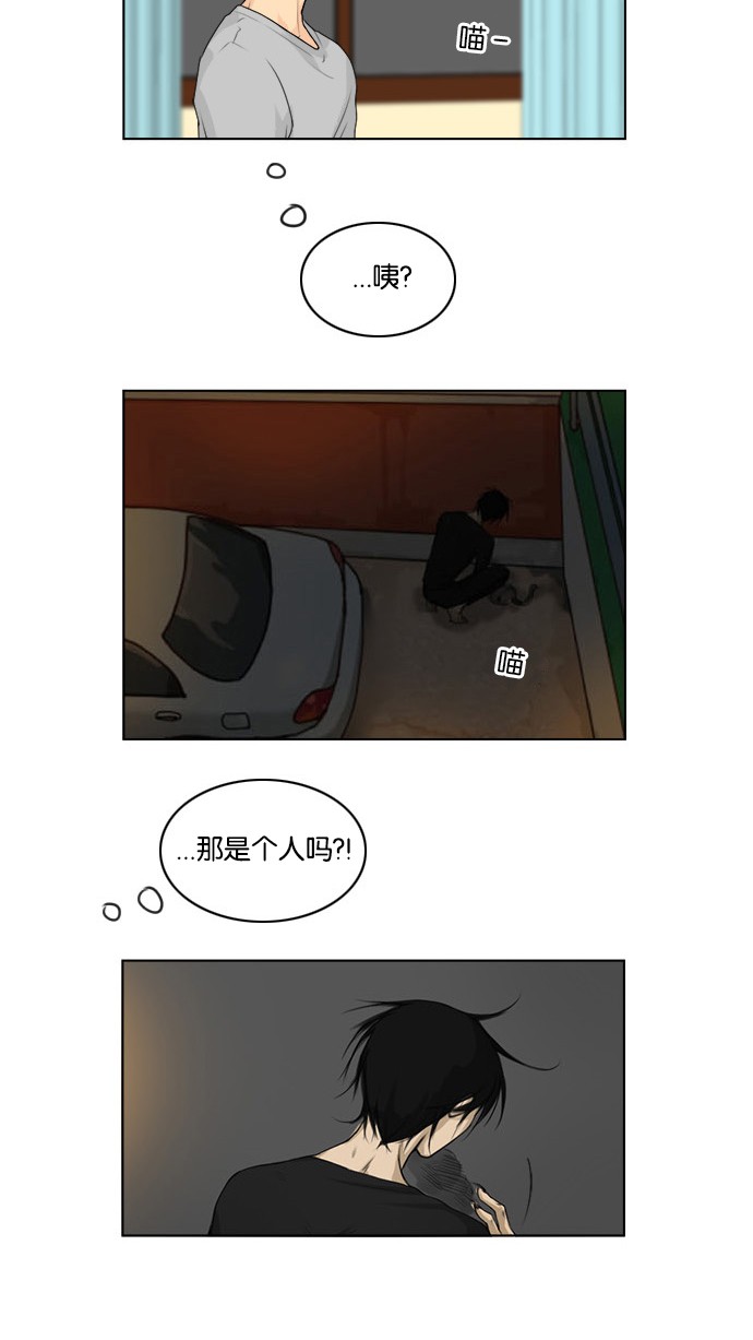 第53话7