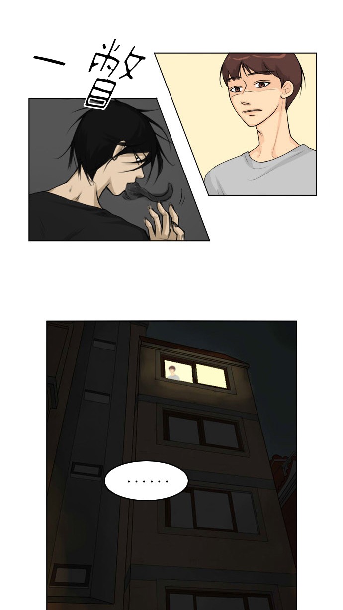 第53话8