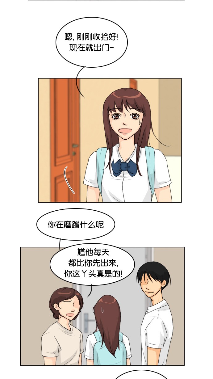 第54话1