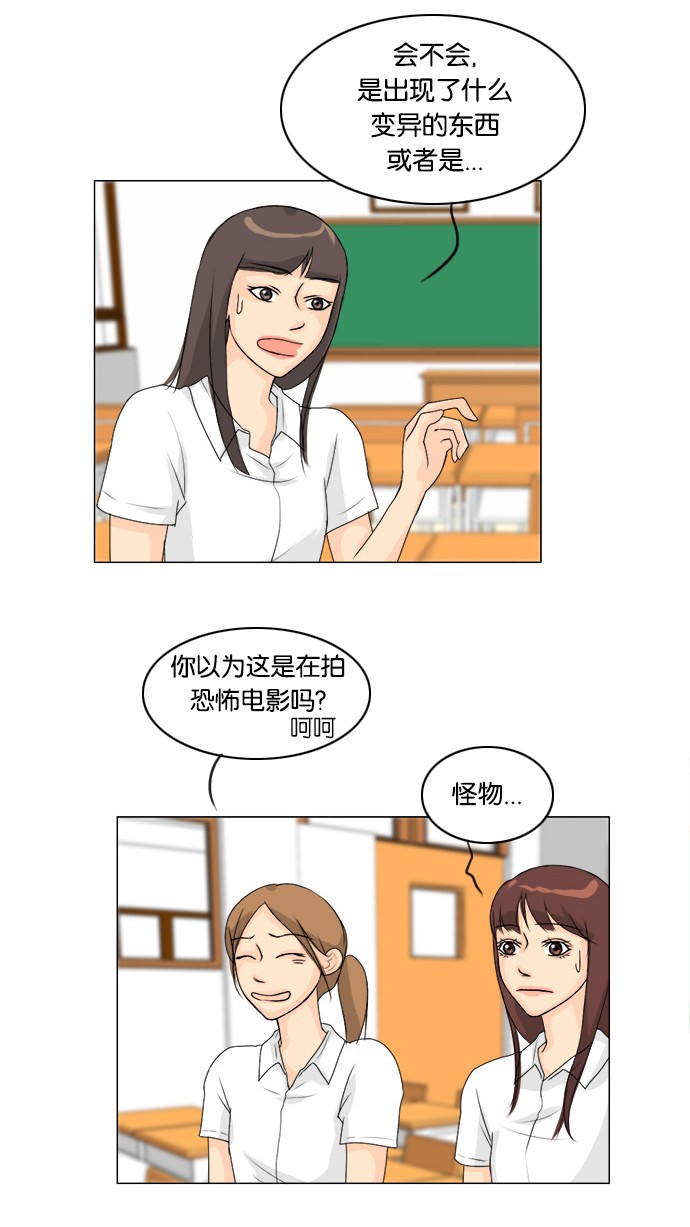 第54话12