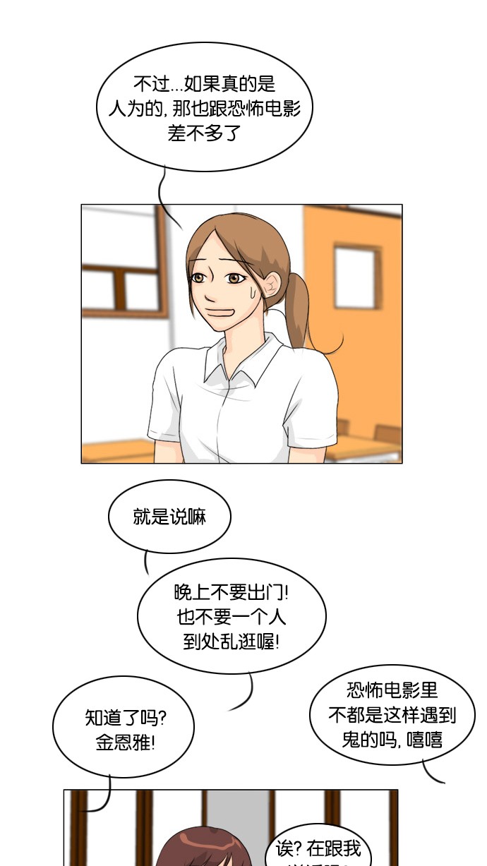 第54话13