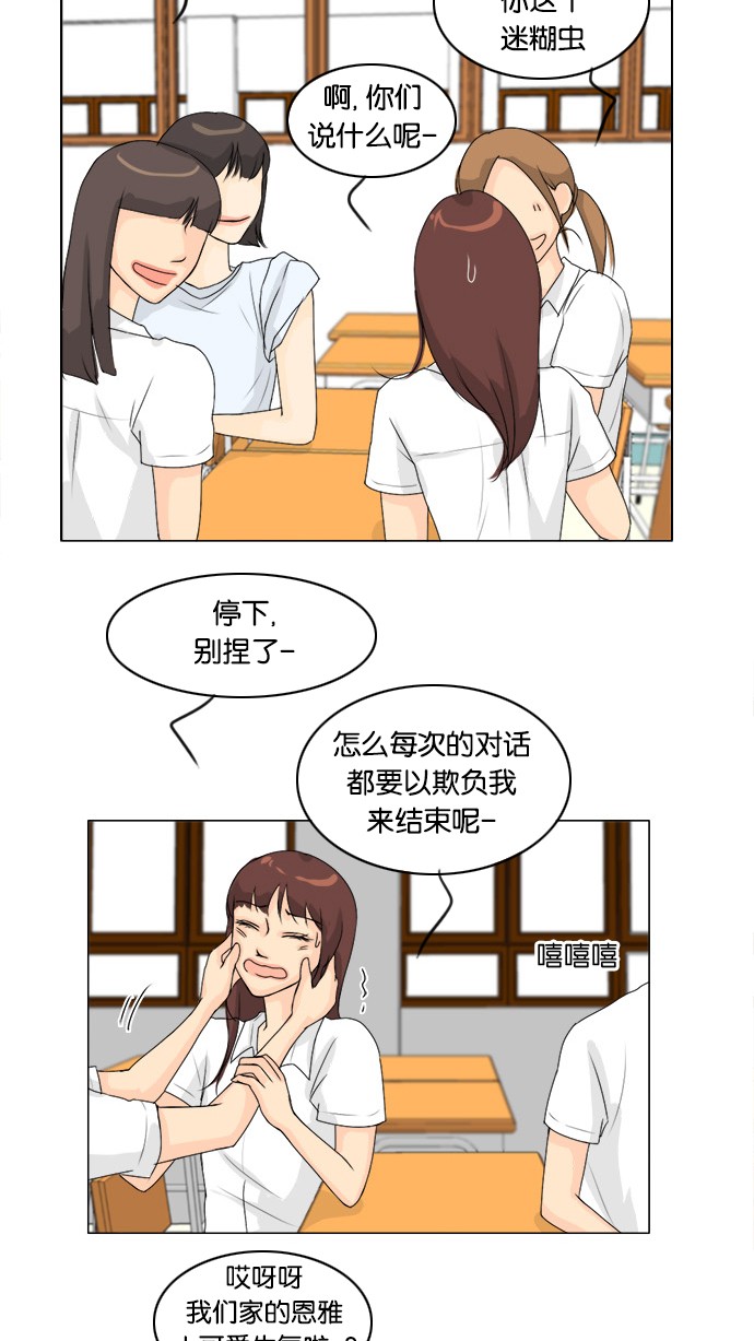 第54话15