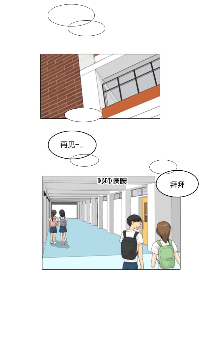 第54话17