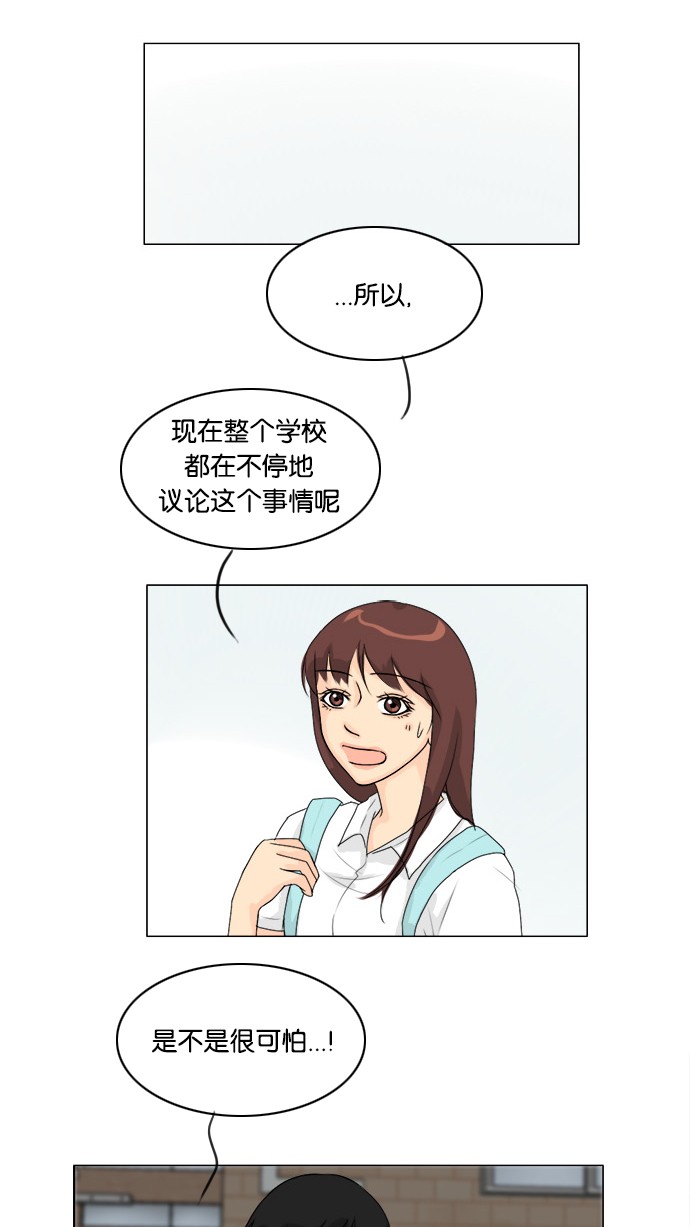 第54话18
