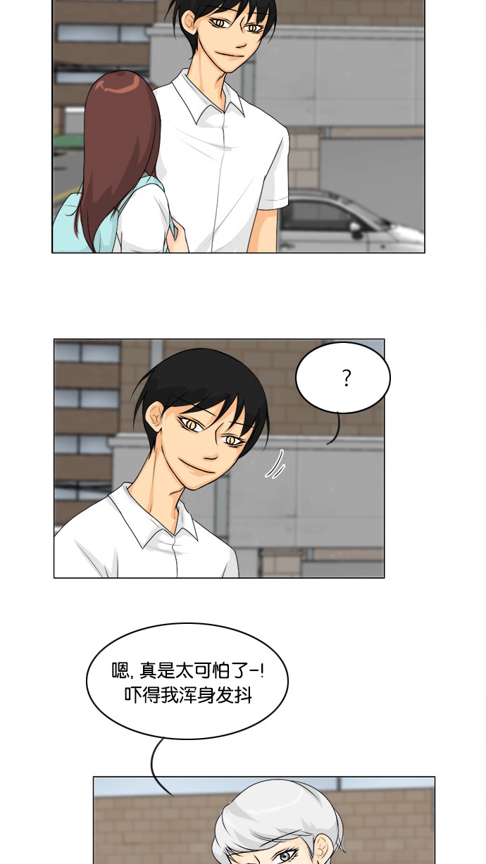 第54话19