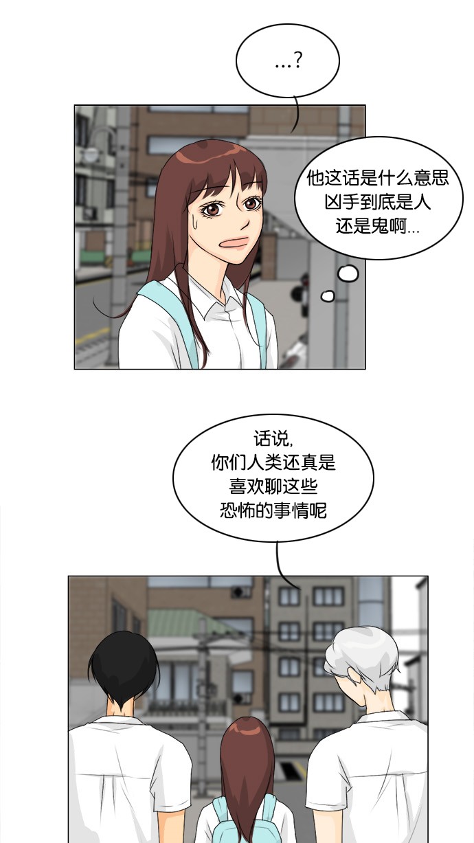 第54话23