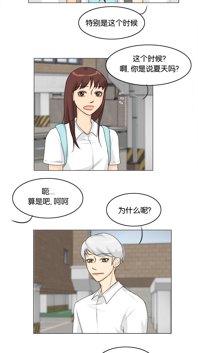 第54话24