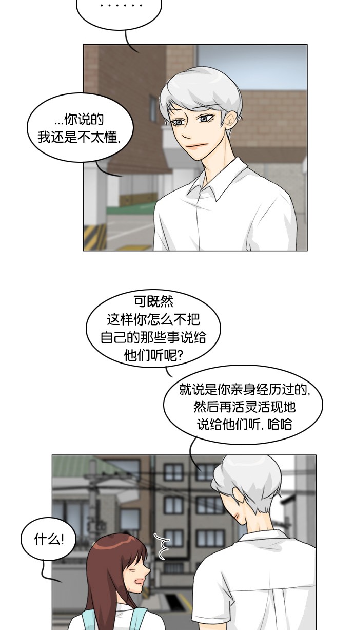 第54话26