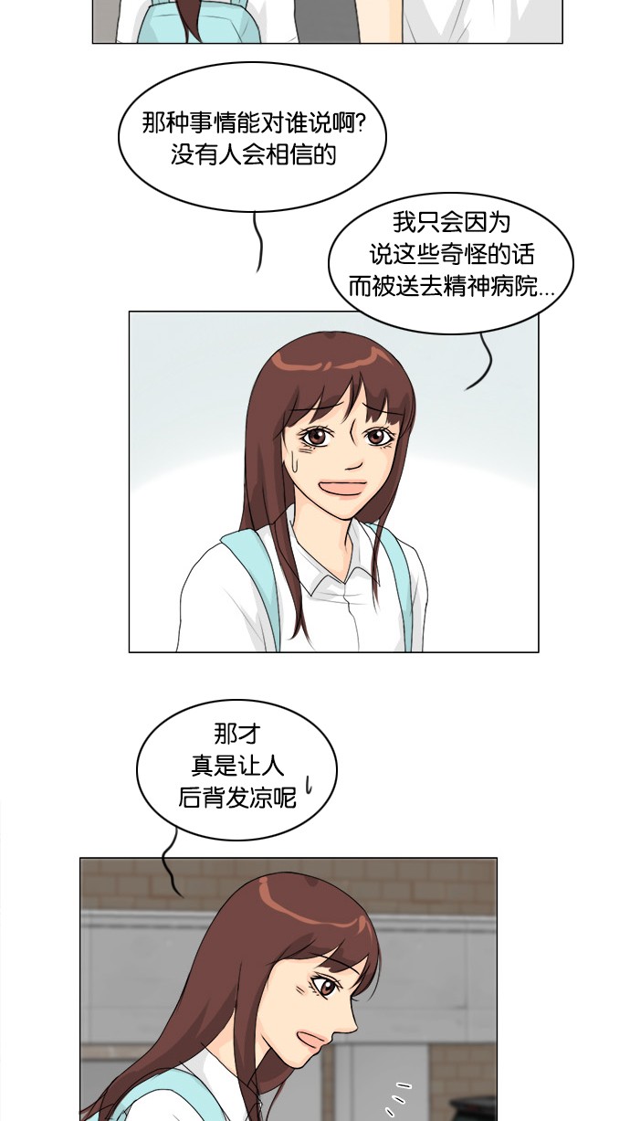 第54话27