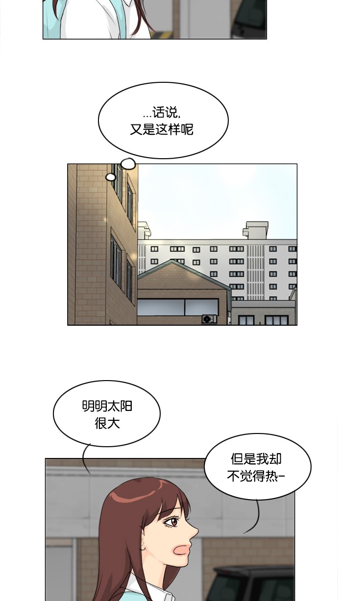 第54话28