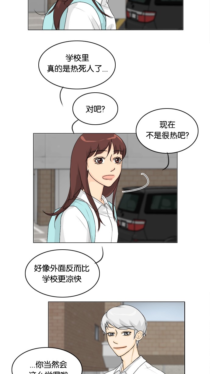 第54话29