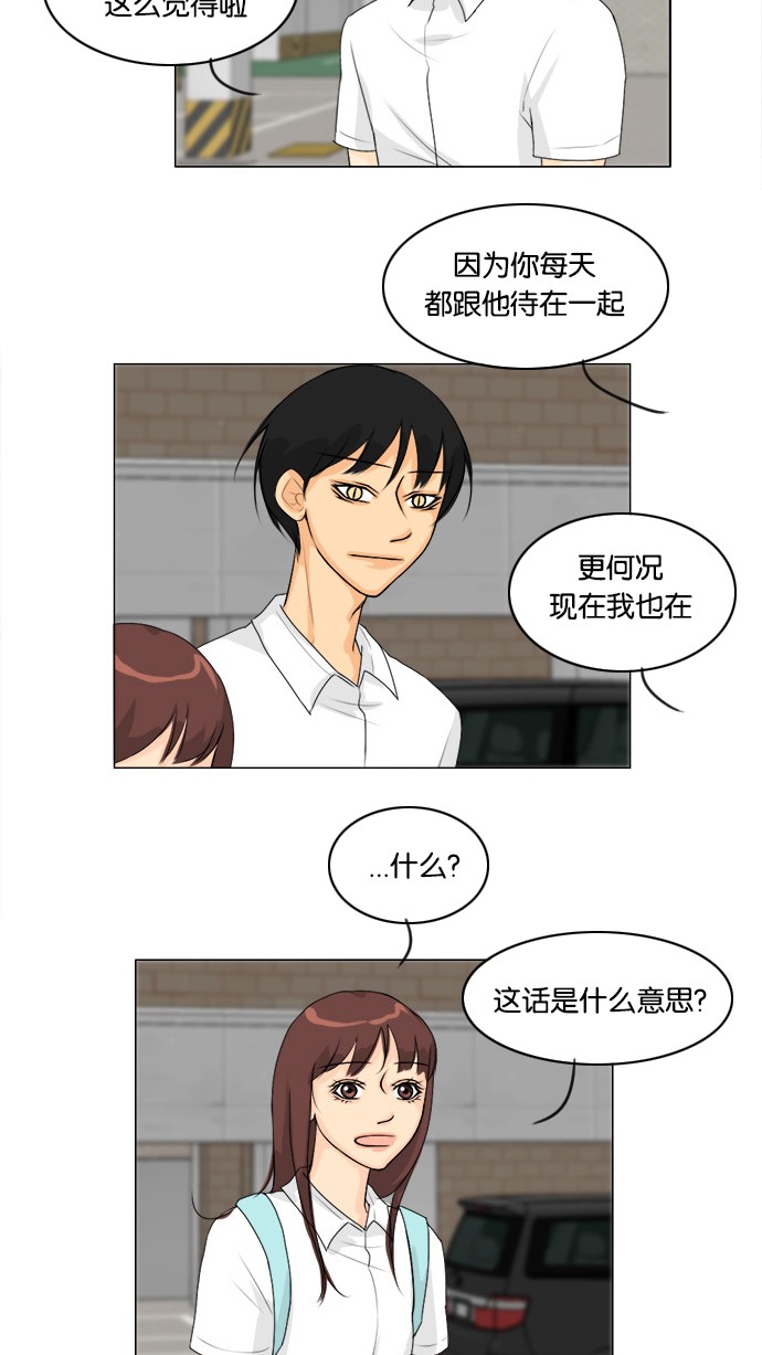 第54话30