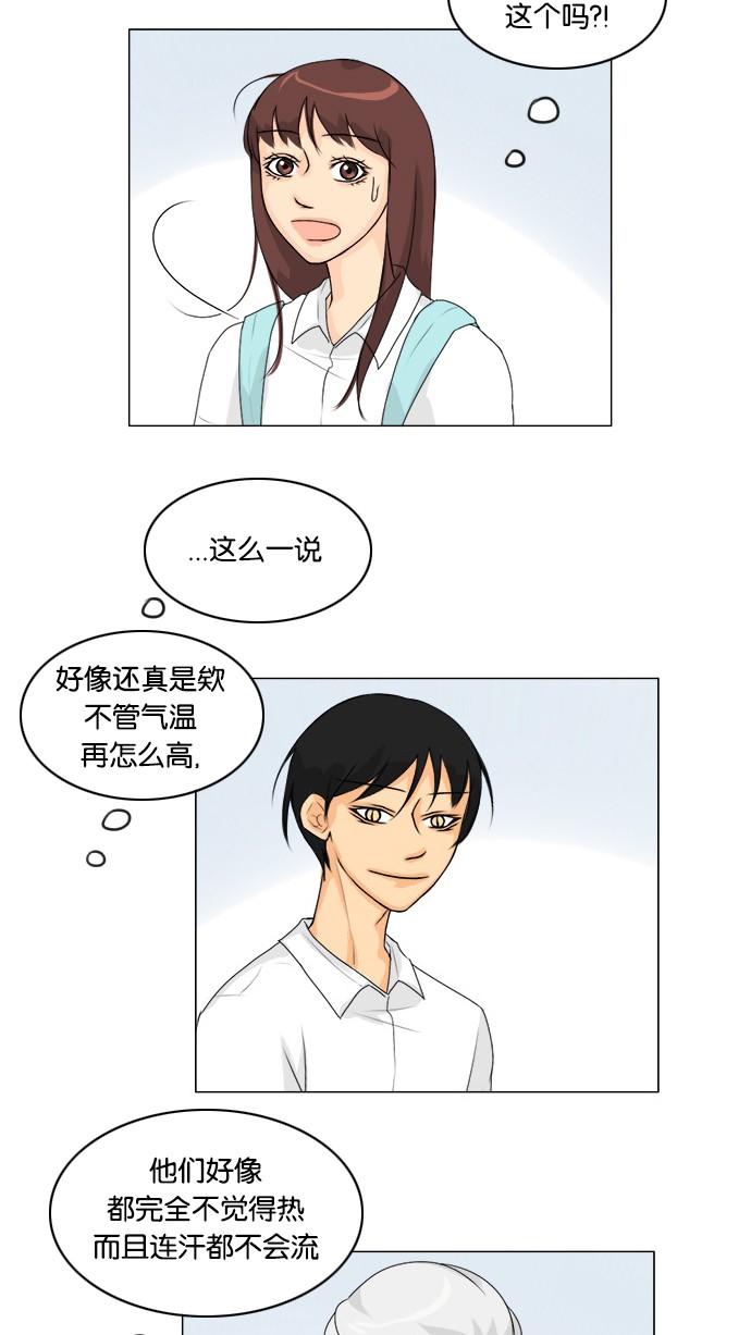 第54话32