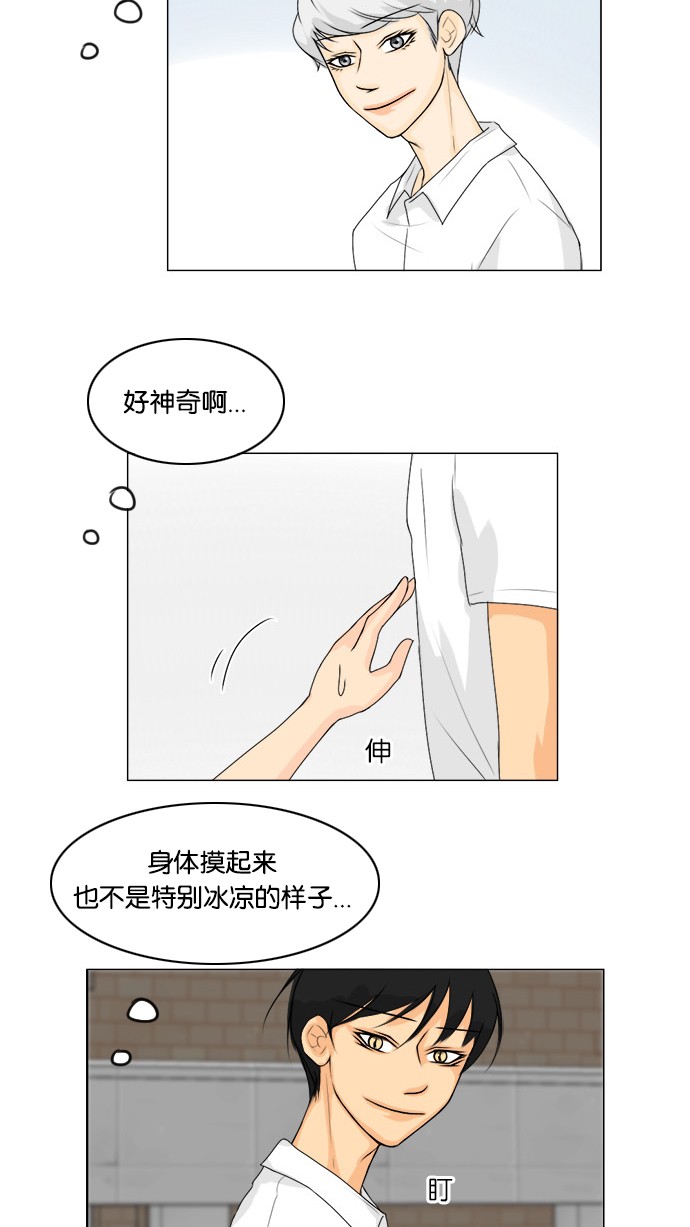 第54话33