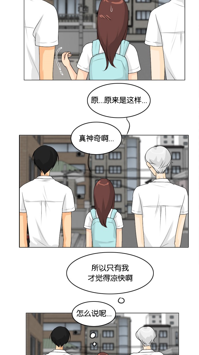 第54话35