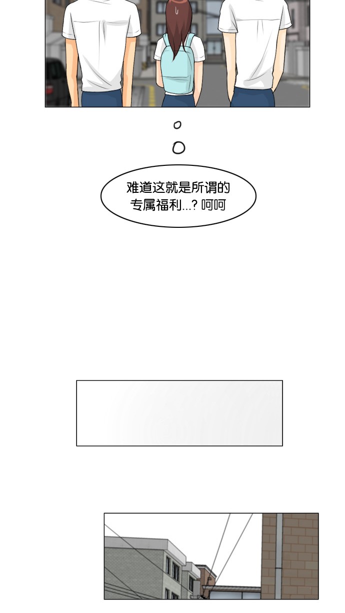 第54话36