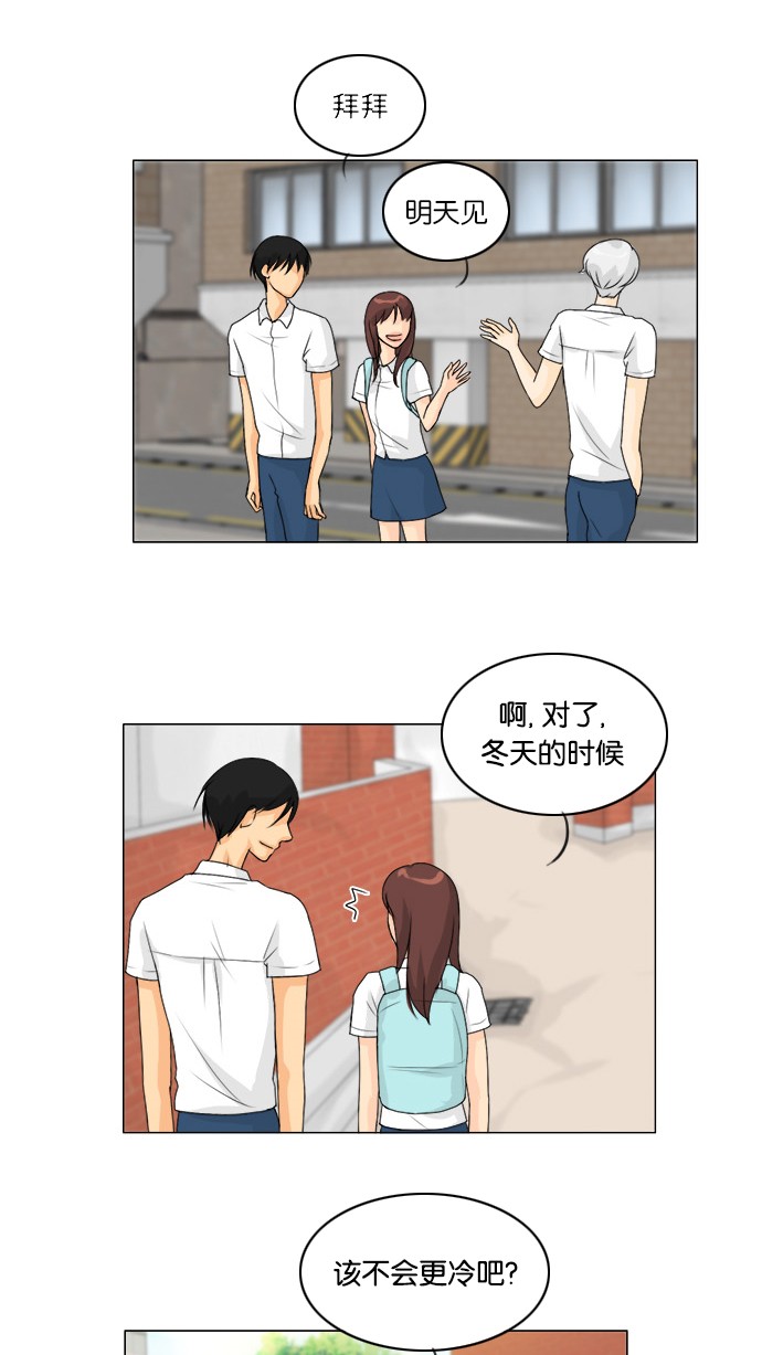 第54话37