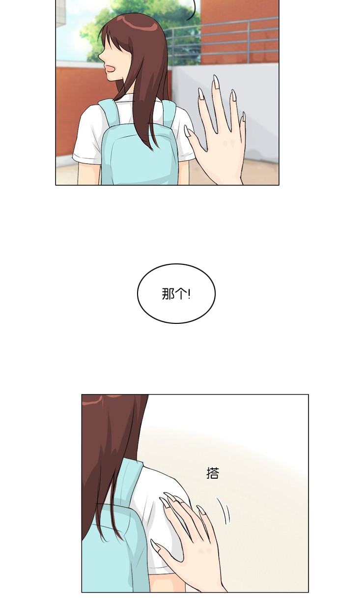 第54话38