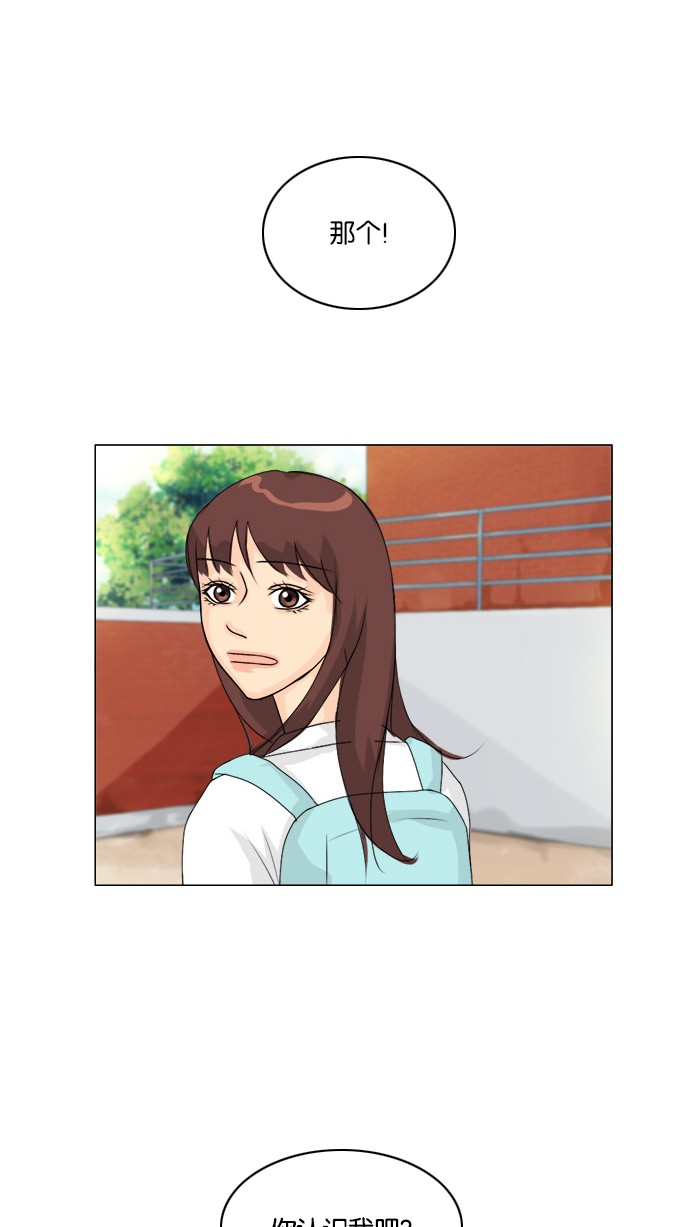 第54话39