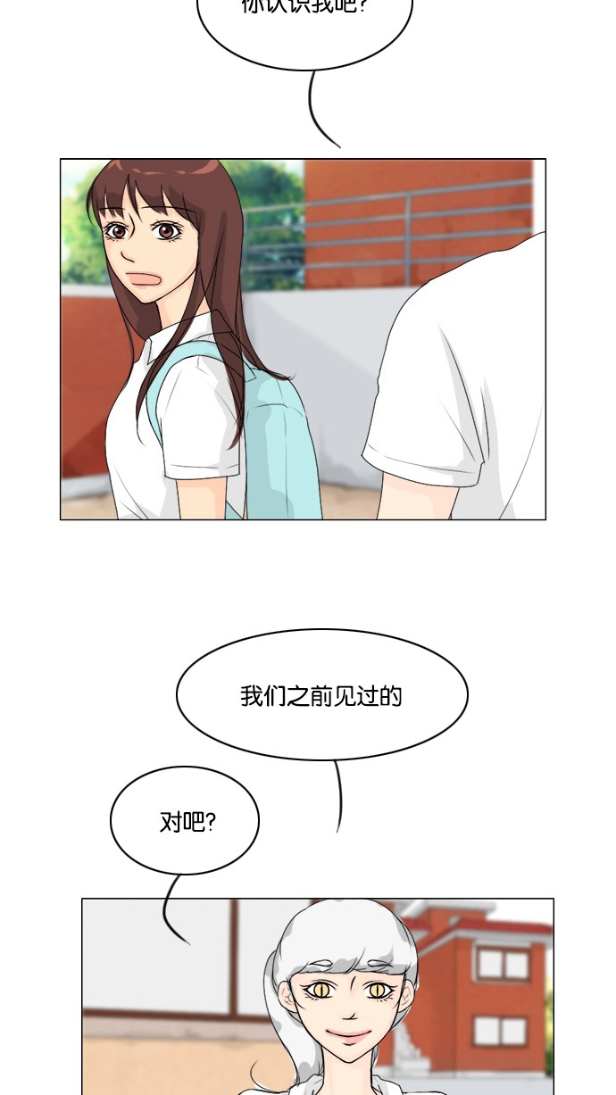 第54话40
