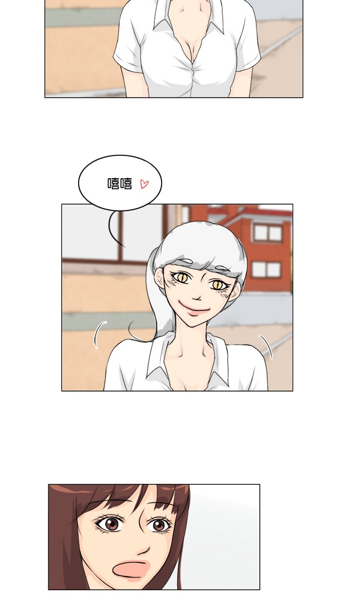 第54话41