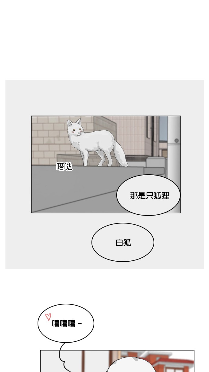 第54话42