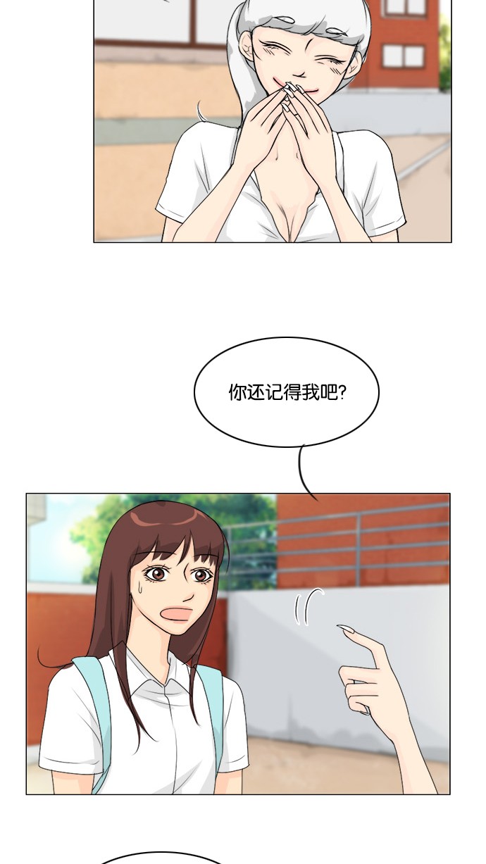 第54话43