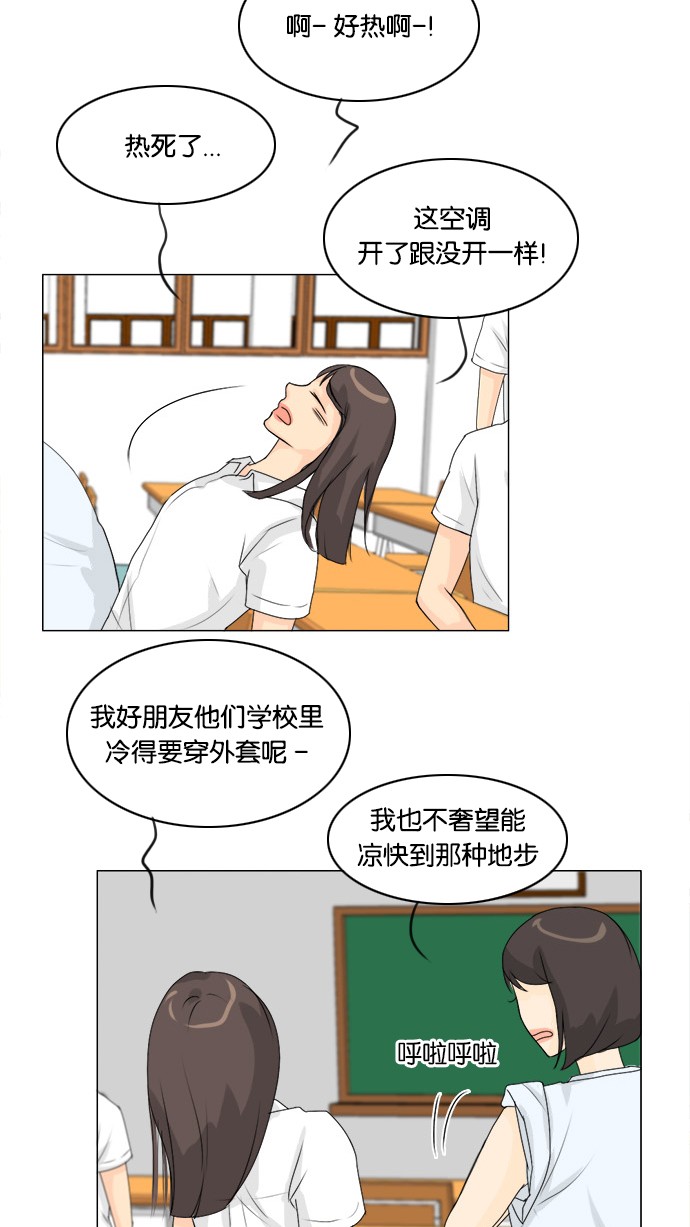 第54话6