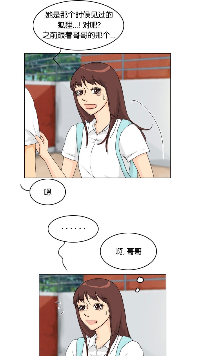 第55话1