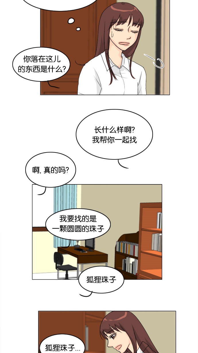 第55话10