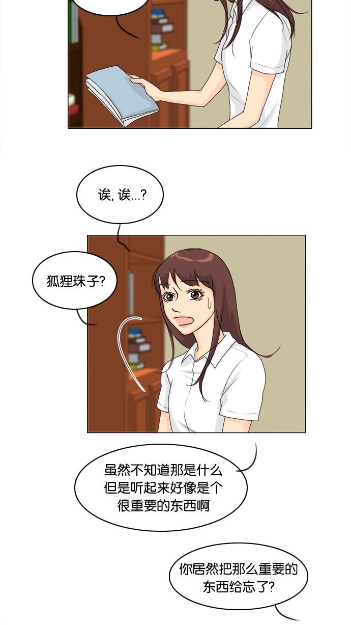 第55话11