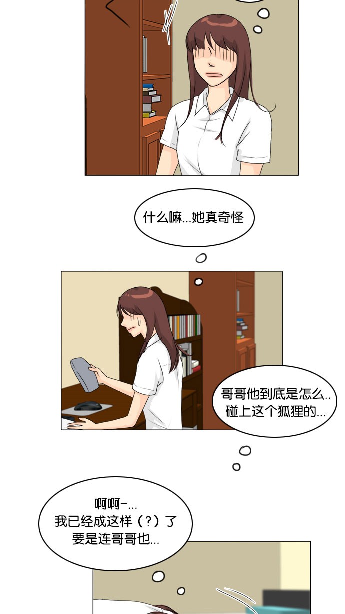 第55话13
