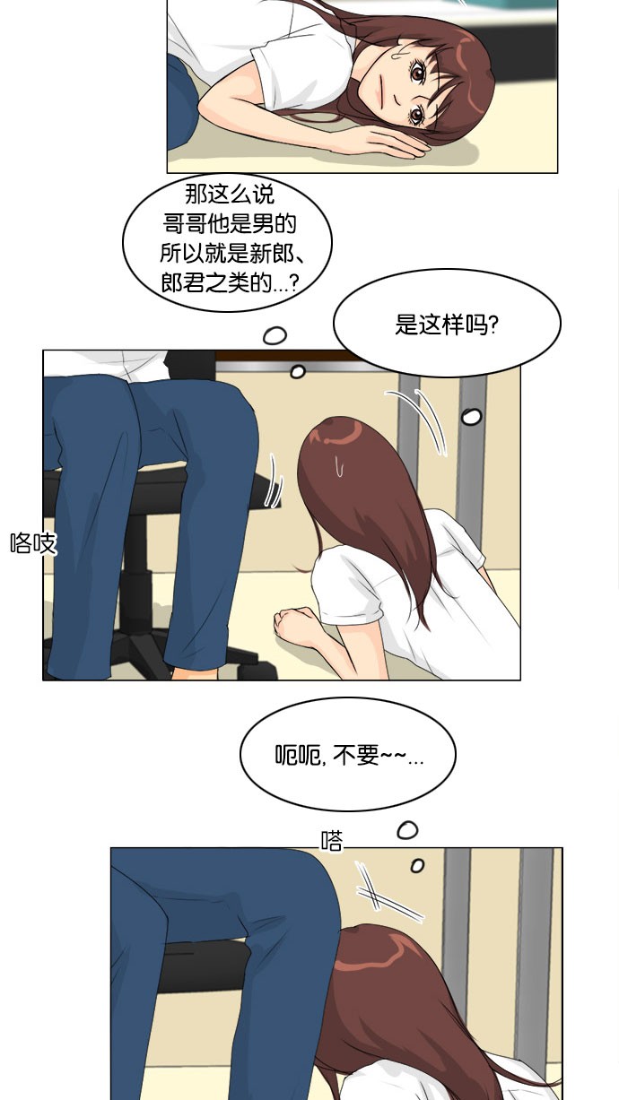 第55话14