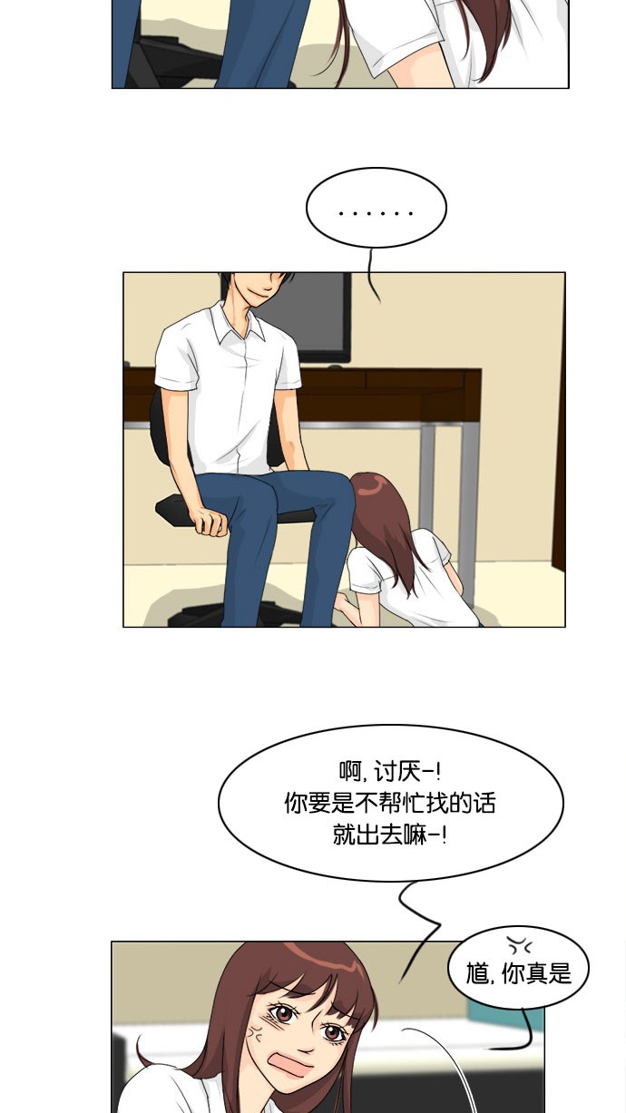 第55话15