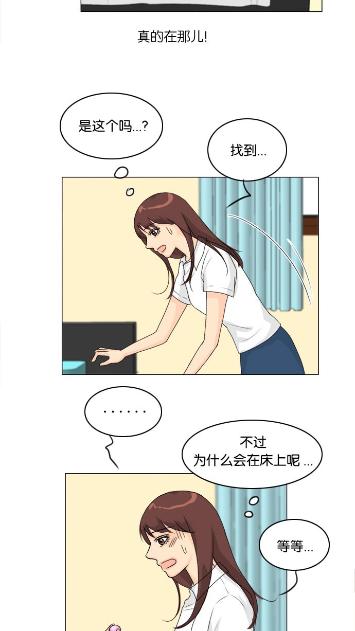 第55话19
