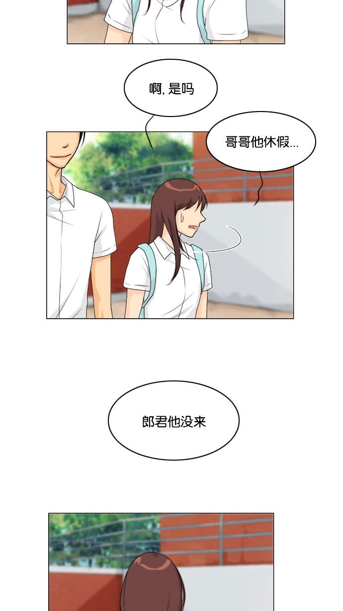 第55话2