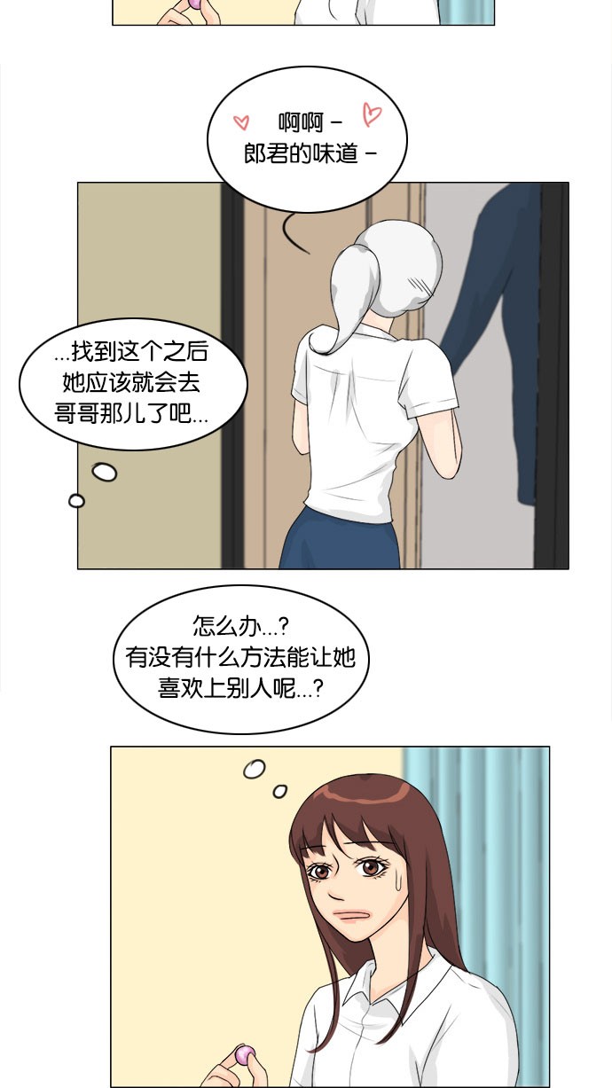 第55话20