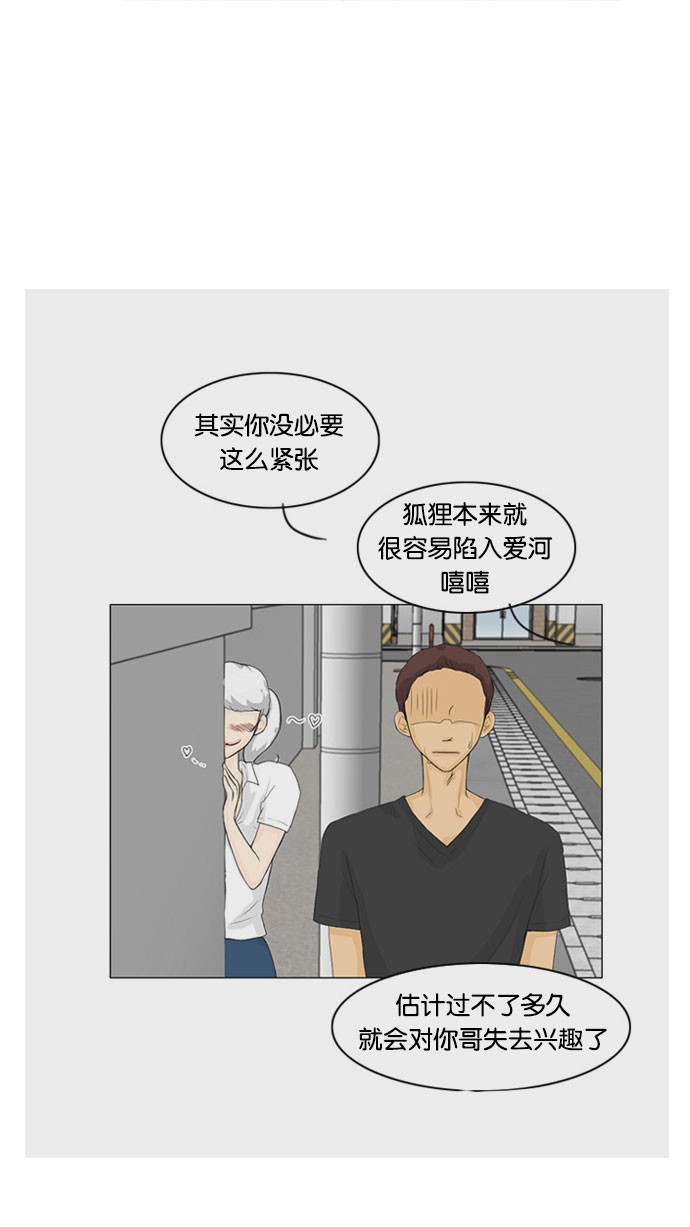 第55话21