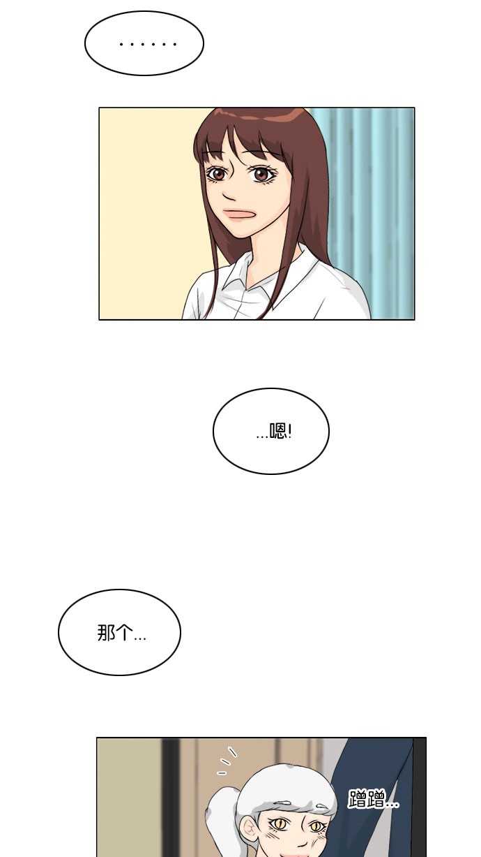 第55话22