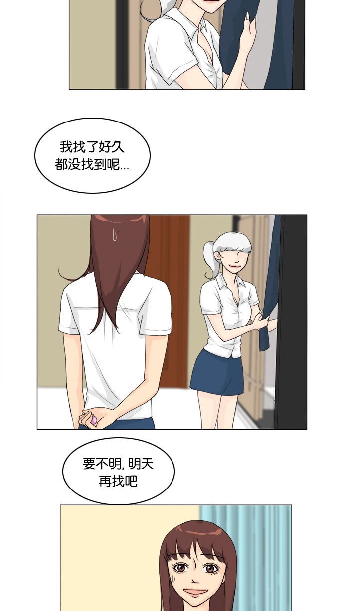 第55话23
