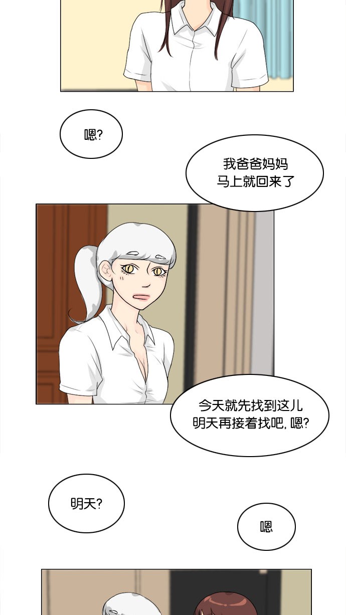第55话24