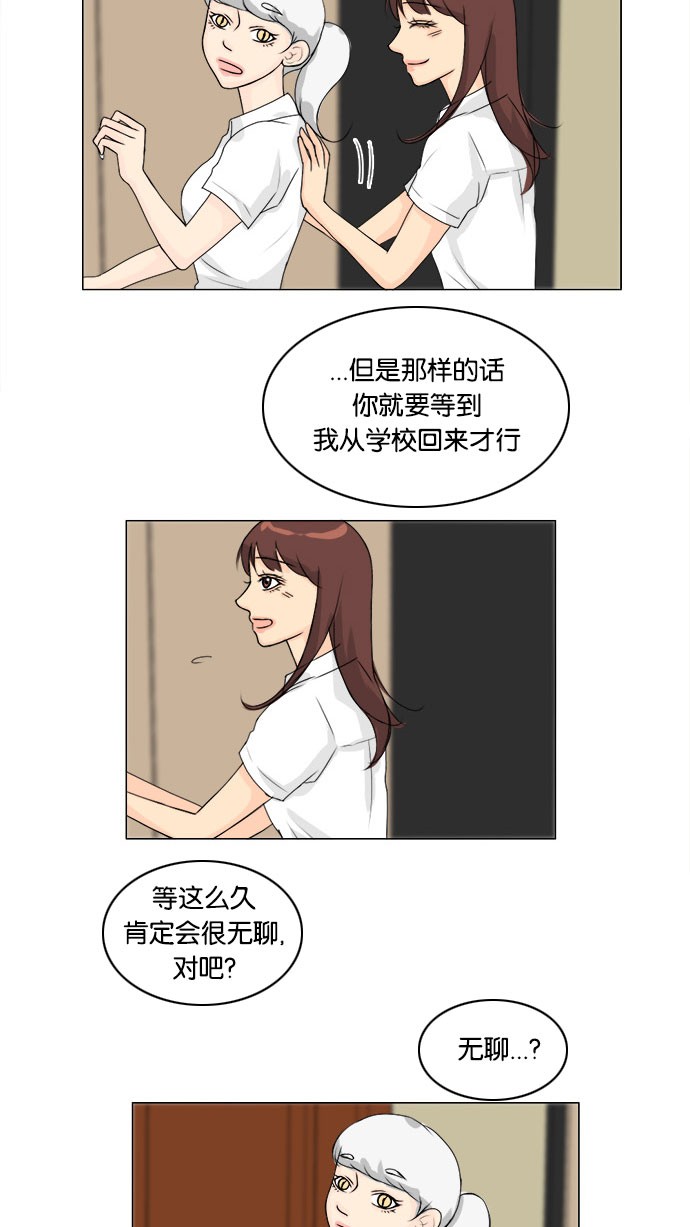 第55话25