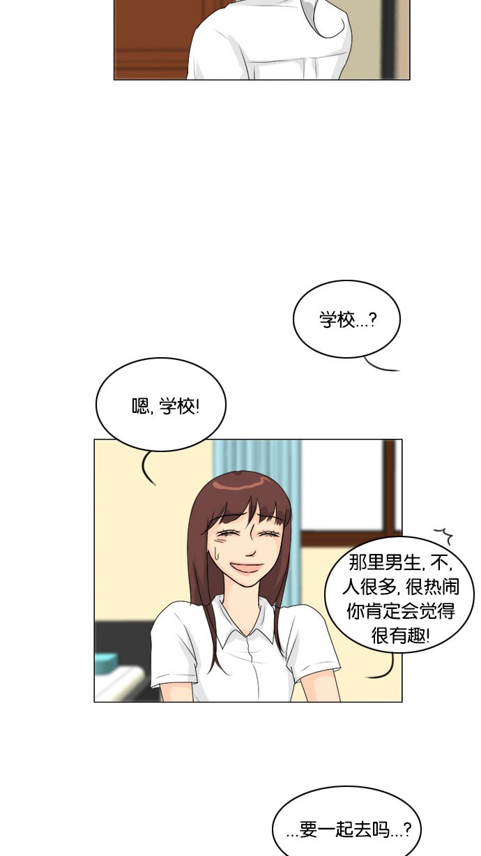 第55话27