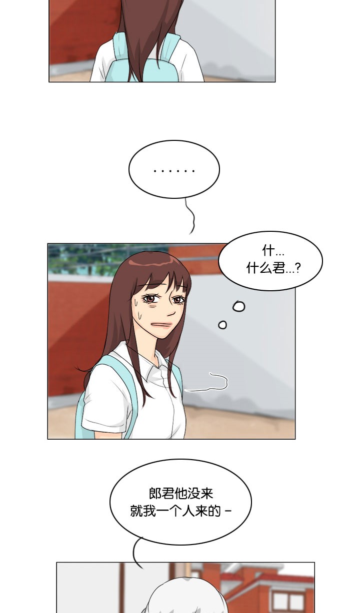 第55话3