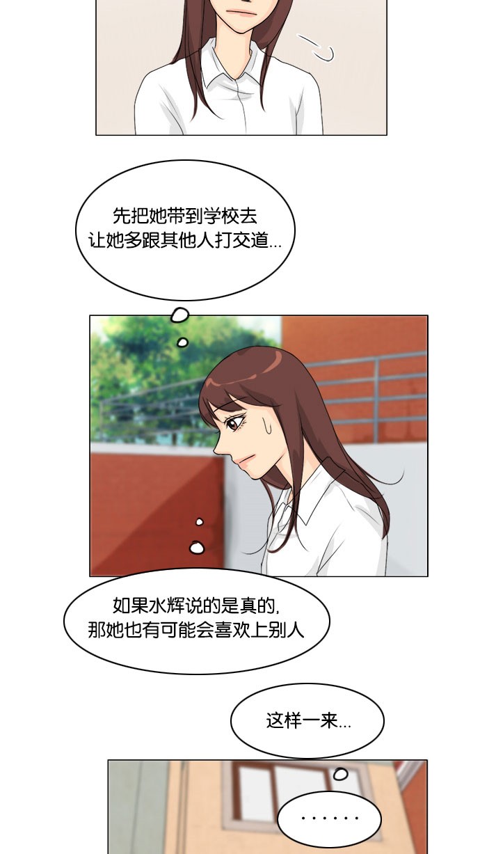 第55话32