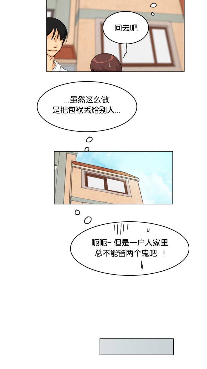 第55话33