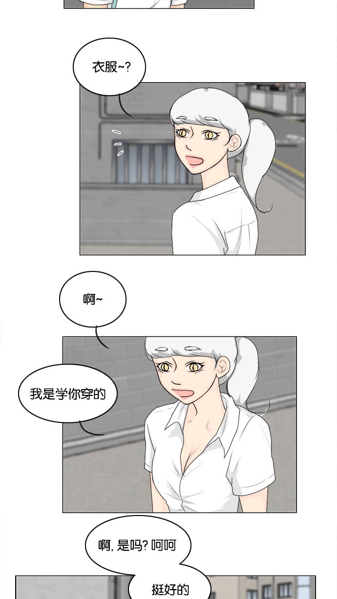第55话38